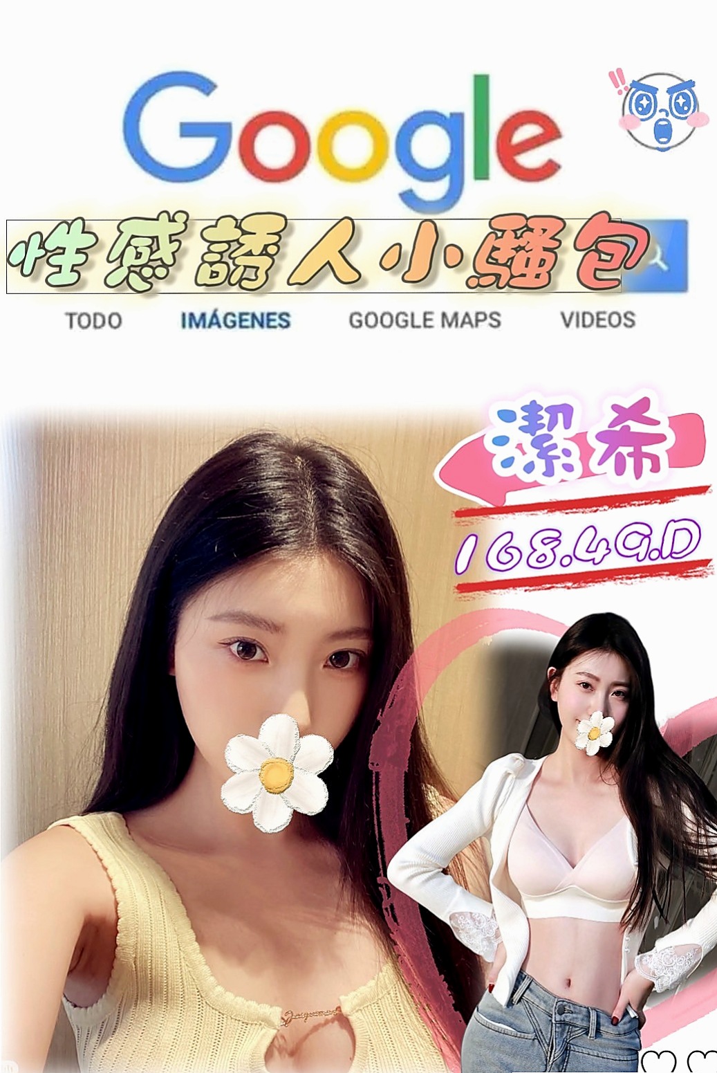 病歷號國文老師｜曼達｜尋求男友的fu 想找個人疼愛 她說還會給一直要我吸她喘息聲喘的我全身酥麻麻的，｜大社全套｜年齡23歲｜胸圍D罩杯｜163cm｜42kg